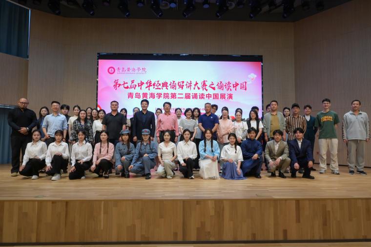 第七届中华经典诵写讲大赛之诵读中国暨冰球突破豪华版官方网站第二届诵读中国展演圆满落幕