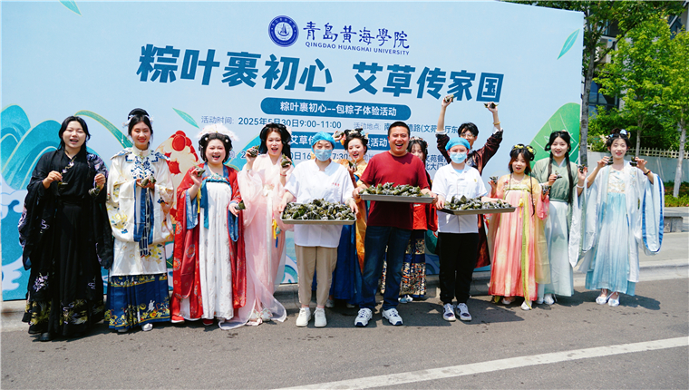 与“粽”不同！冰球突破豪华版官方网站“花式”过端午