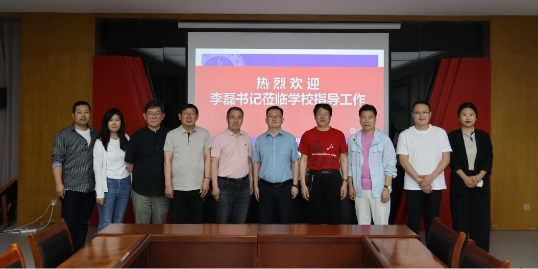 山东省艺术研究院副书记李磊莅临冰球官网开展国家艺术基金项目申报要点及技巧讲座
