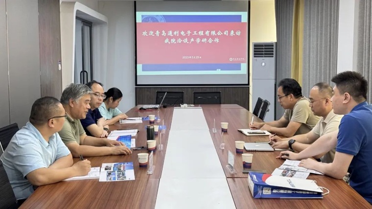 青岛通利电子工程有限公司与冰球官网共商产学研合作