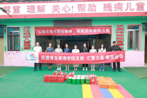 民盟冰球突破豪华版官方网站支部情暖聋儿中心，爱心传递温暖