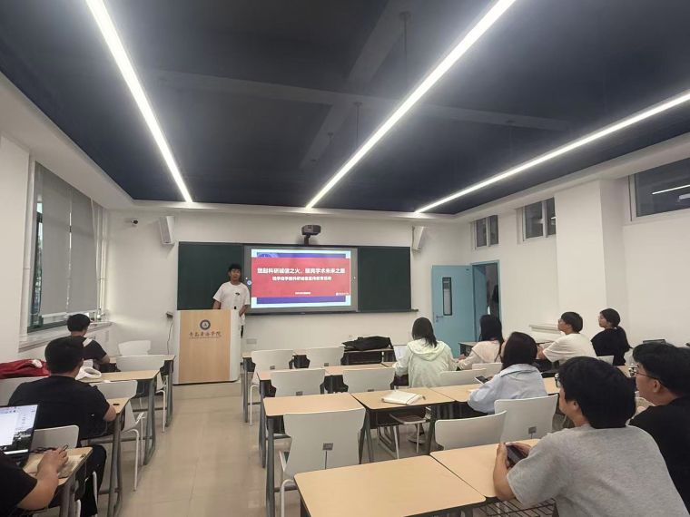 钱学森学院举办科研诚信主题教育活动