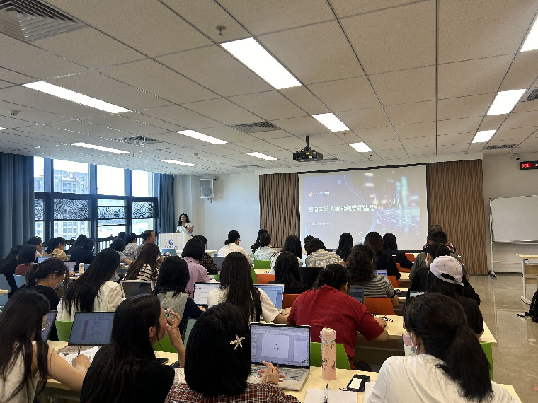 国际商学院成功举办“智启未来·AI赋能教学新生态”专题培训