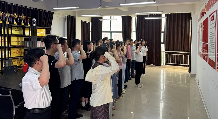 智能制造学院党总支开展庆“七一”主题活动