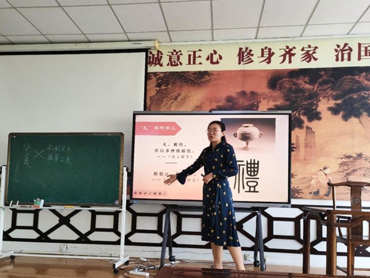 国学院新秀竞技孔子学堂 数字人赋能课堂创新