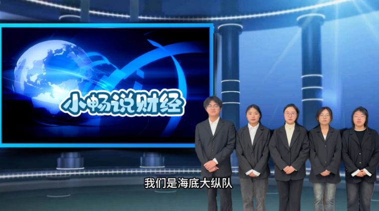 一等奖+3！冰球官网学子在2025年会计与商业管理案例竞赛全国总决赛获佳绩