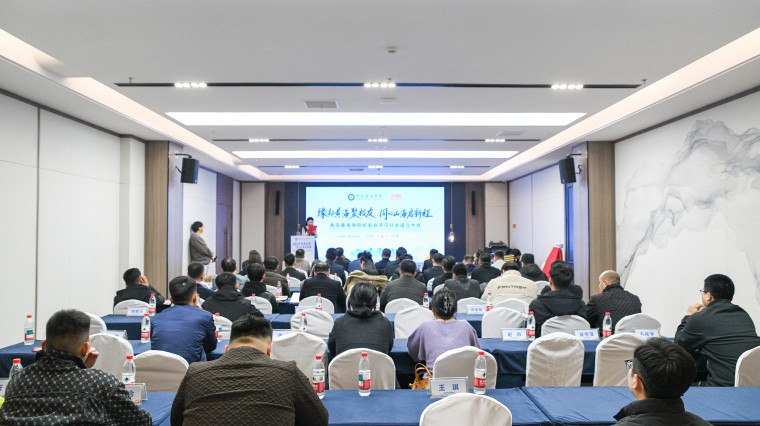 冰球突破豪华版官方网站校友会济宁分会正式成立