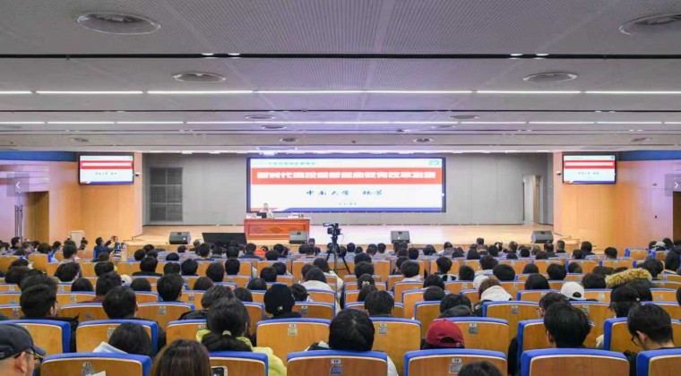 教育部高等学校创新创业教指委委员杨芳教授 来校作专题报告并开展座谈交流