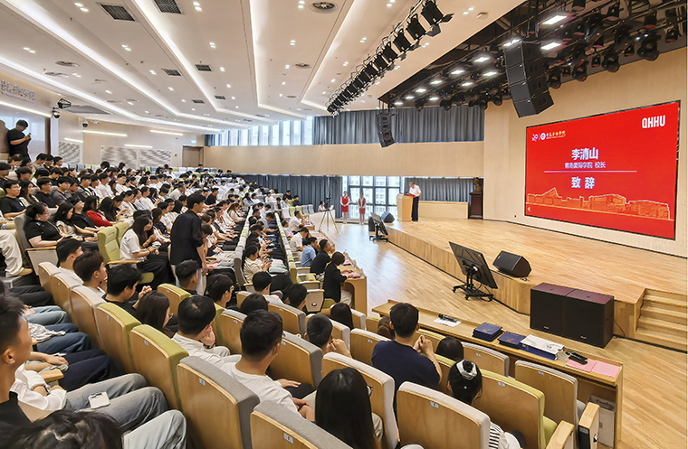 冰球突破豪华版官方网站举行2026届次校友分会成立大会