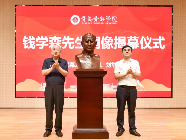 黄海，为国之脊梁，立像！