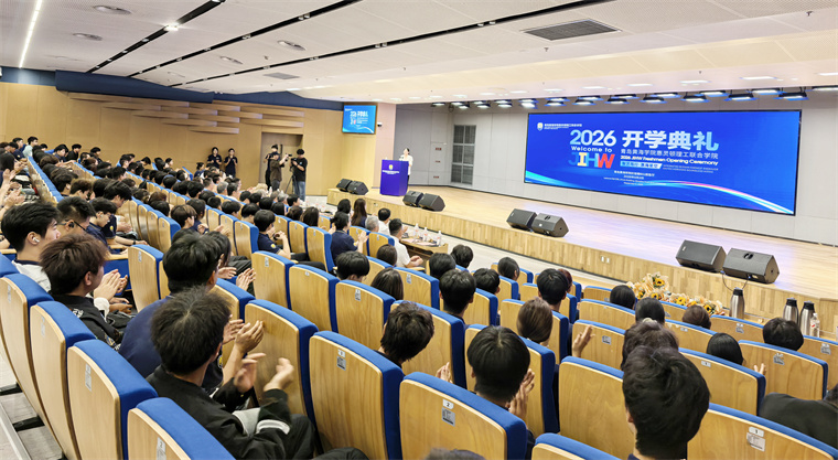 中外校企，共赴惠灵顿学院2026年开学典礼