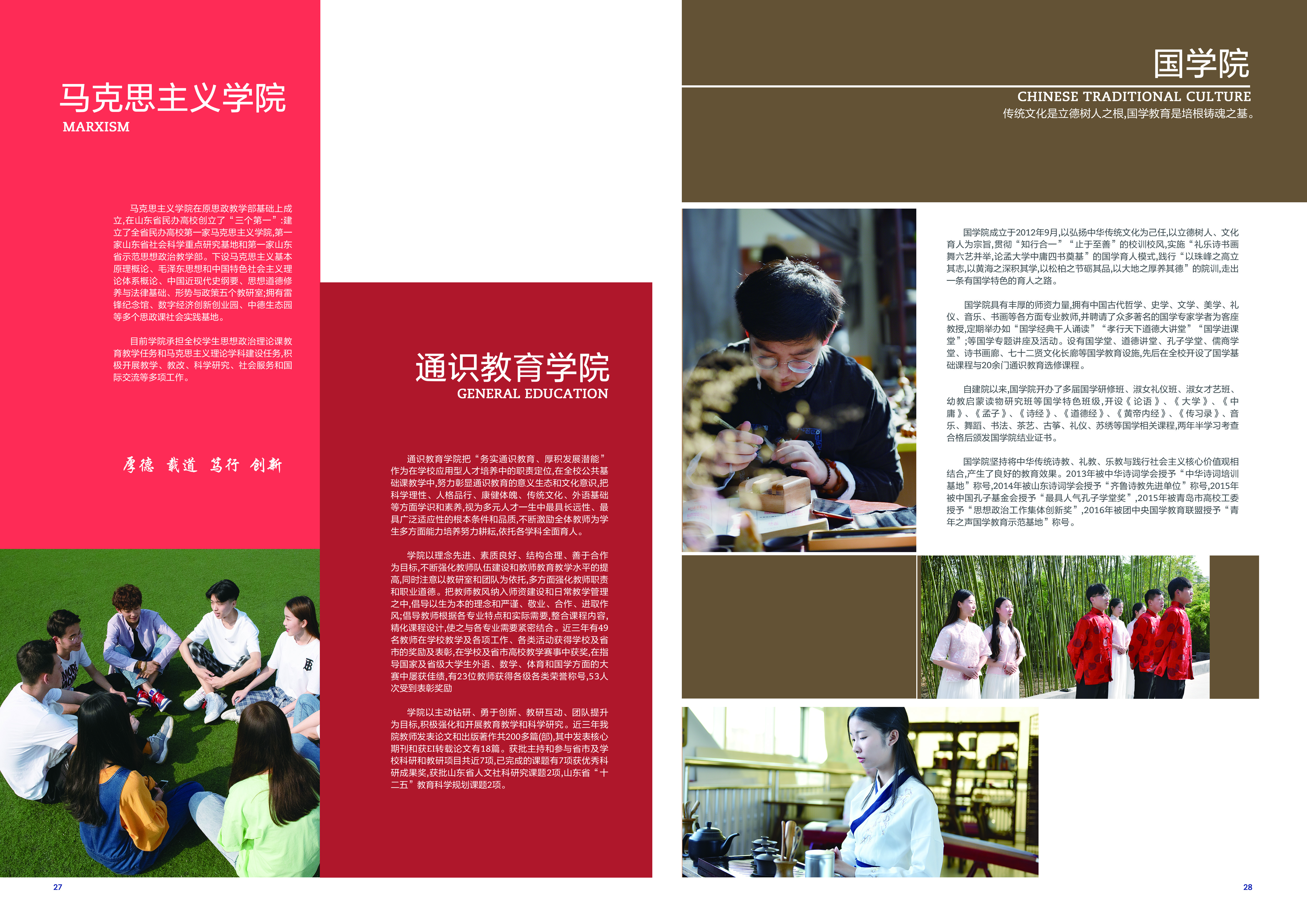2019冰球突破豪华版官方网站宣传册