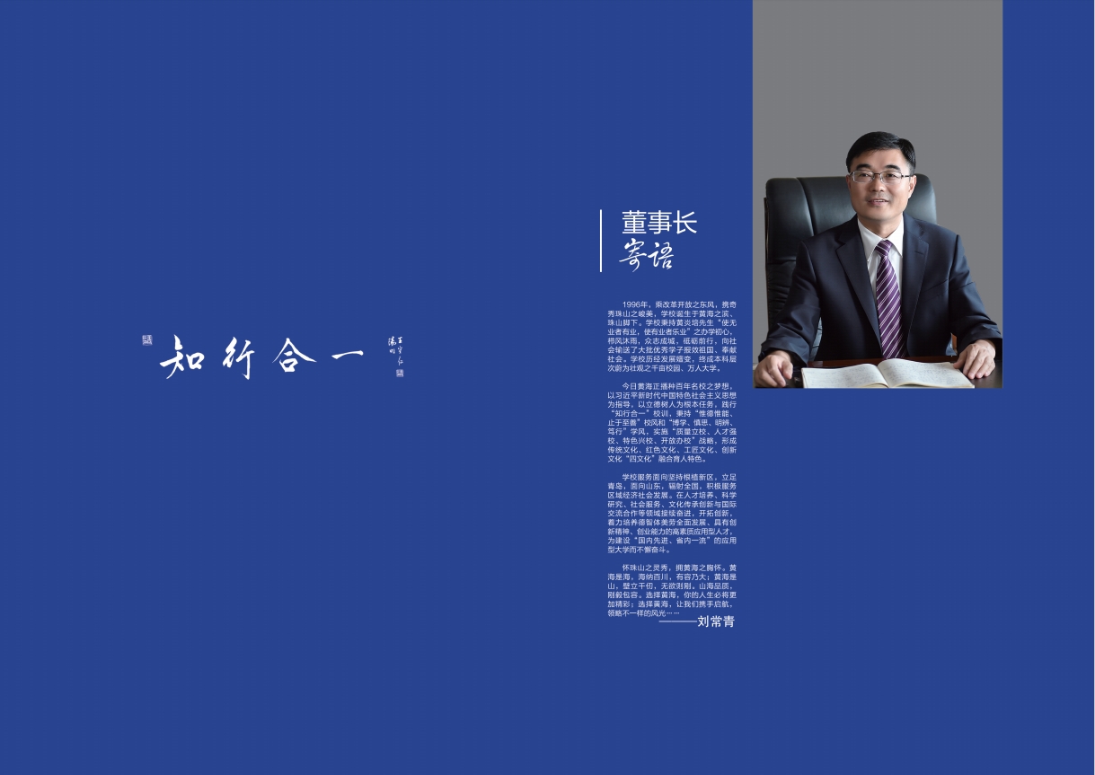 2023年冰球突破豪华版官方网站宣传册