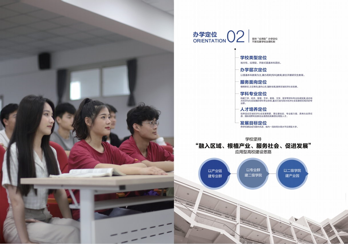 2023年冰球突破豪华版官方网站宣传册