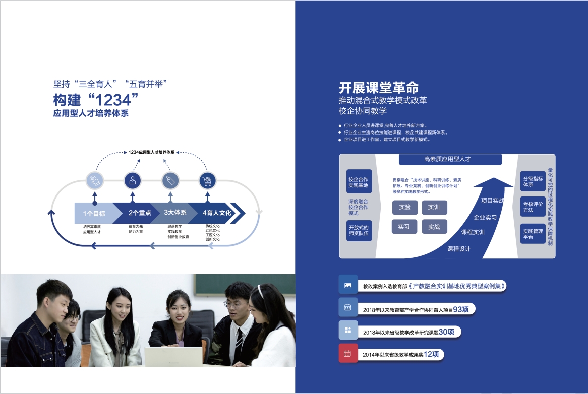 2023年冰球突破豪华版官方网站宣传册