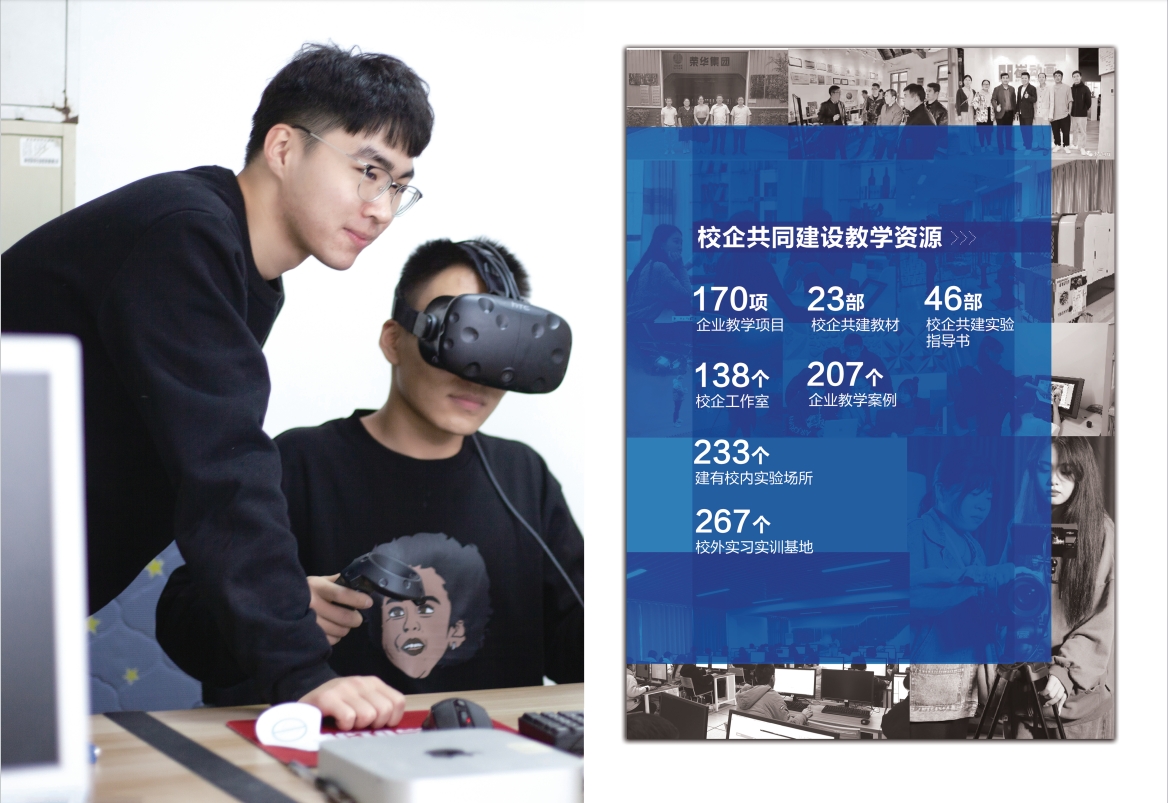 2023年冰球突破豪华版官方网站宣传册