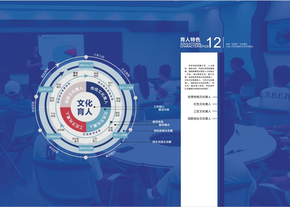 2023年冰球突破豪华版官方网站宣传册
