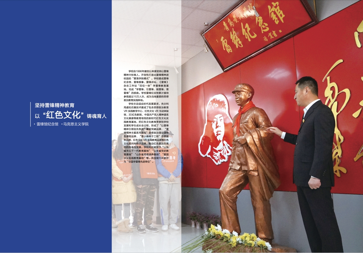 2023年冰球突破豪华版官方网站宣传册