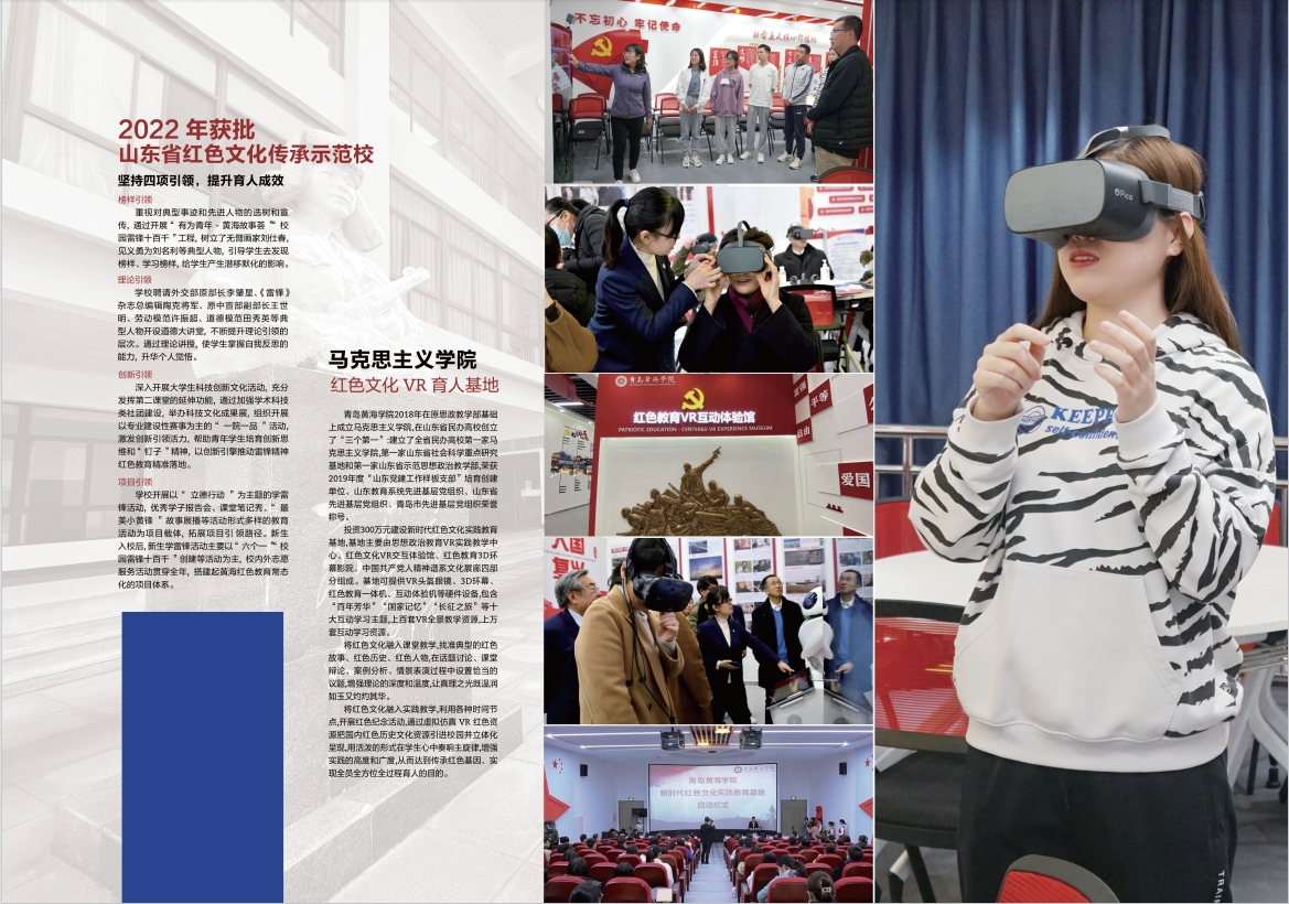 2023年冰球突破豪华版官方网站宣传册