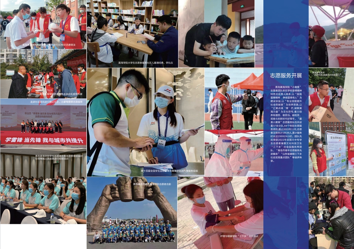 2023年冰球突破豪华版官方网站宣传册