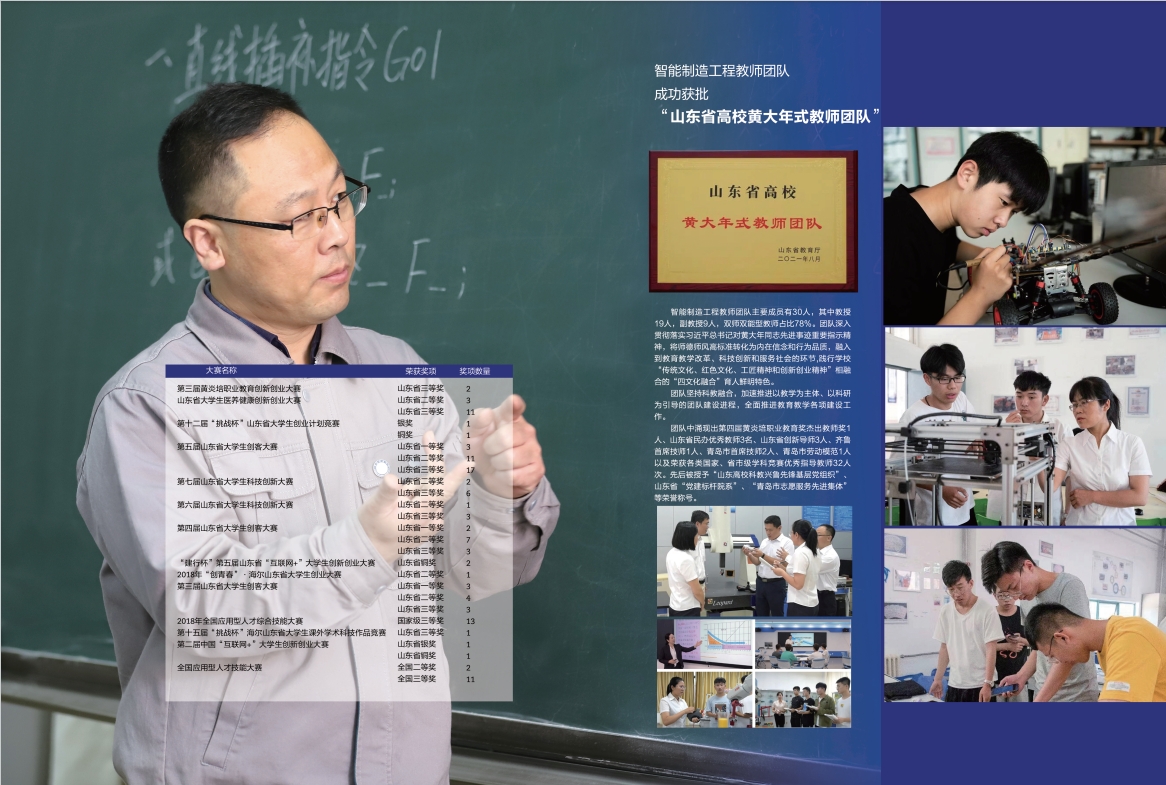 2023年冰球突破豪华版官方网站宣传册