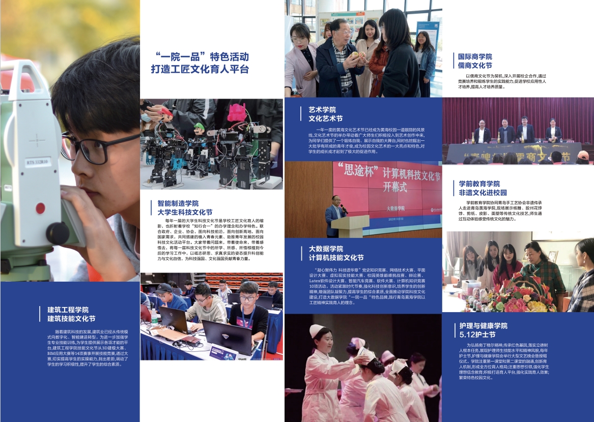 2023年冰球突破豪华版官方网站宣传册