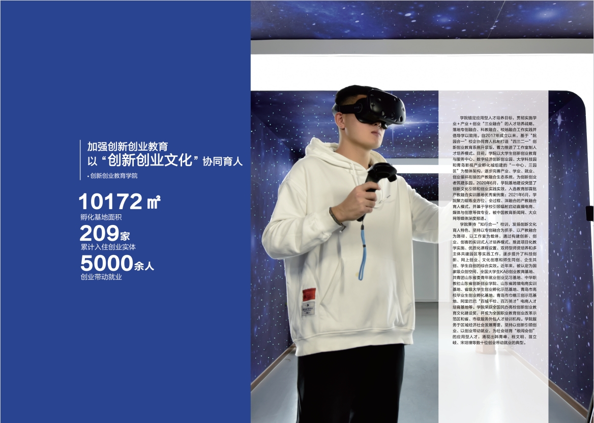 2023年冰球突破豪华版官方网站宣传册