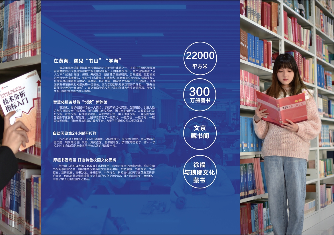 2023年冰球突破豪华版官方网站宣传册