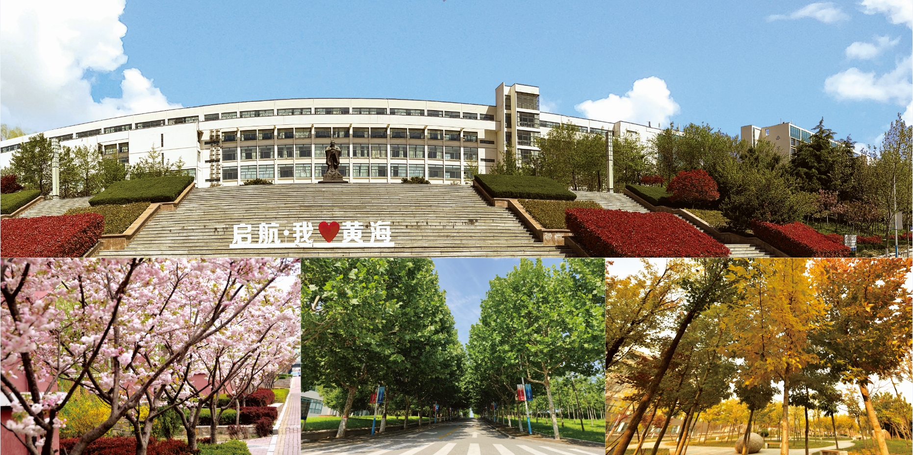 2021年冰球突破豪华版官方网站校庆宣传册