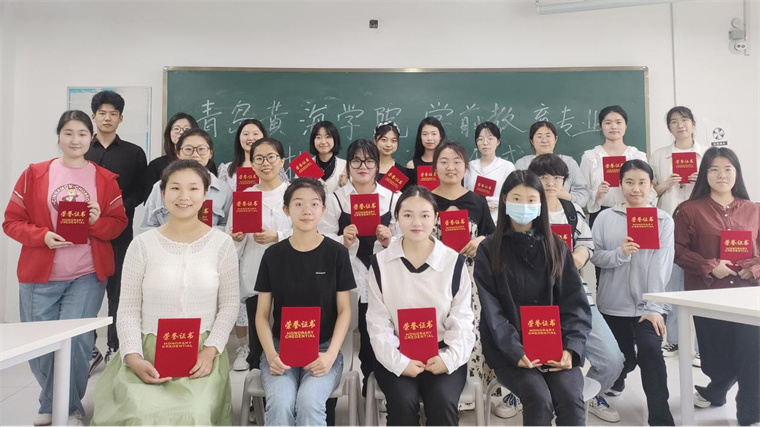 第七届冰球突破豪华版官方网站学前教育学院师范类从业技能大赛