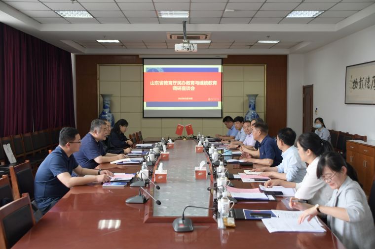 省教育厅民办教育与继续教育处领导莅临冰球官网调研