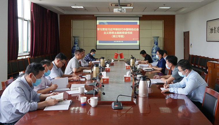 冰球突破豪华版官方网站主题教育读书班（第三专题）结班