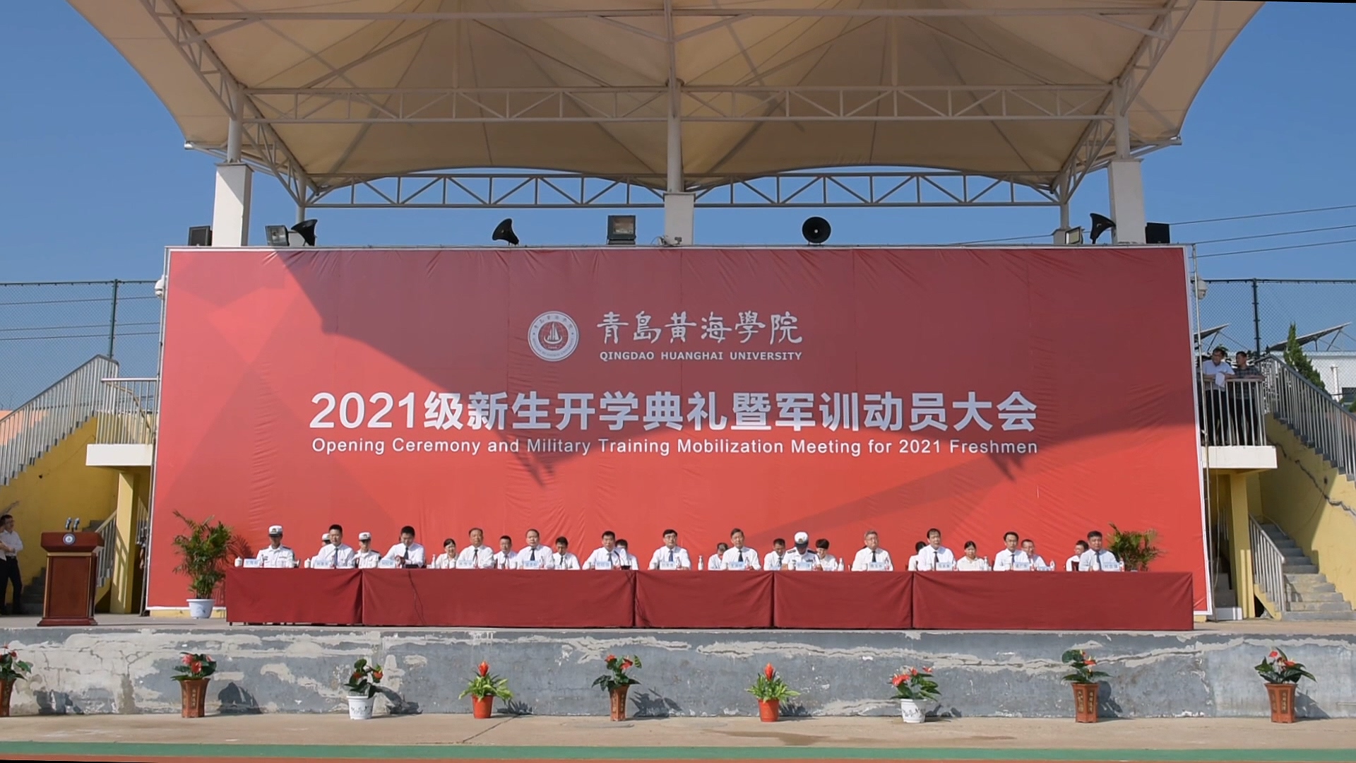 冰球突破豪华版官方网站2021级新生开学典礼暨军训动员大会