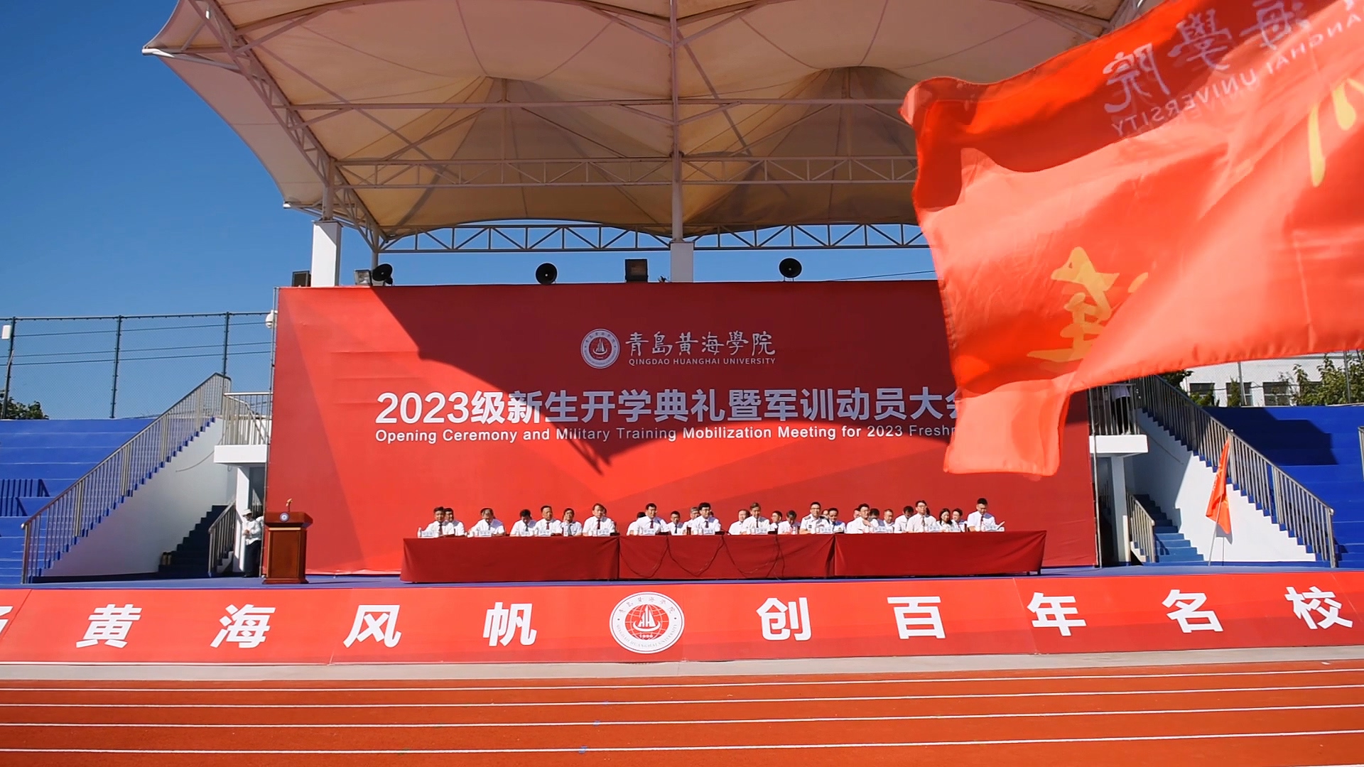 冰球突破豪华版官方网站2023级新生开学典礼暨军训动员大会