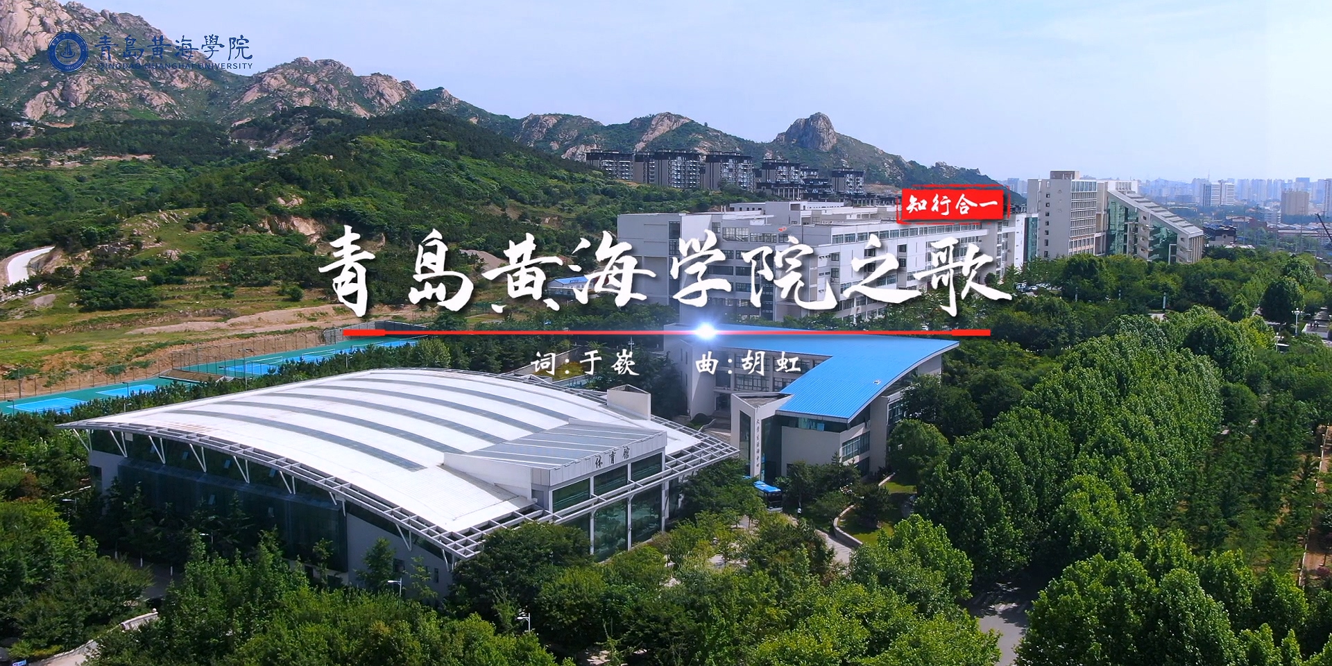 冰球突破豪华版官方网站之歌