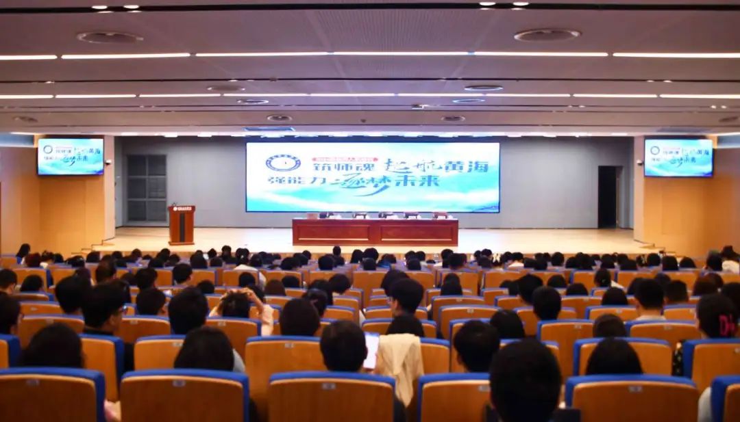 冰球突破豪华版官方网站2024年新教师入职培训圆满结束