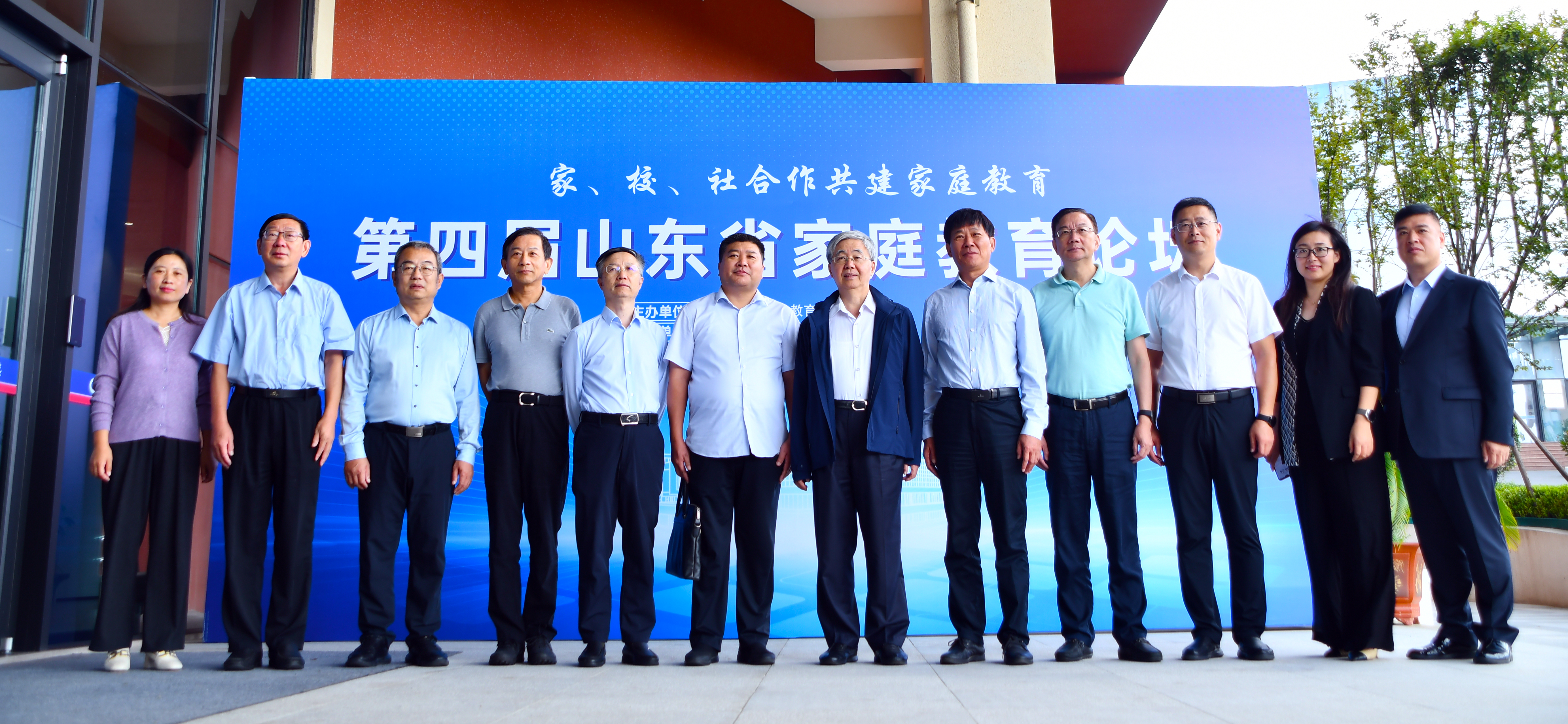 第四届山东省家庭教育论坛在冰球突破豪华版官方网站隆重举行