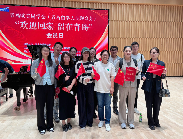 冰球突破豪华版官方网站欧美同学会受邀参加青岛欧美同学会会员日活动