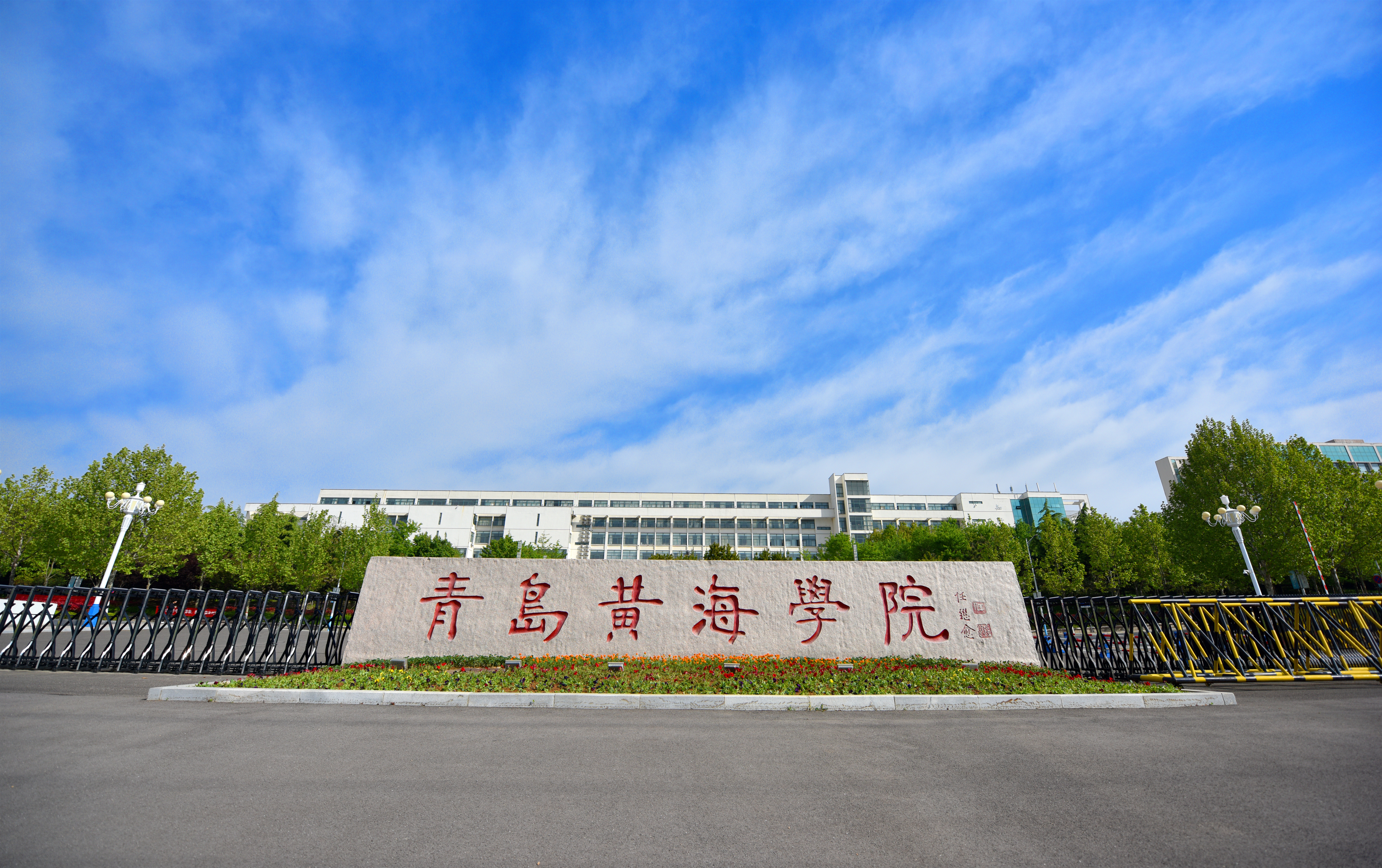 冰球官网期末考试工作有序进行