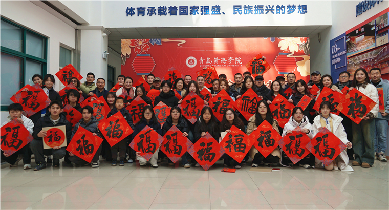 冰球官网举办“挥毫迎新春·翰墨进校园”新春送福书法活动