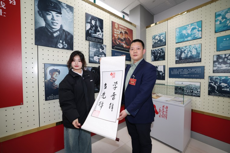 14位雷锋班班长齐聚冰球突破豪华版官方网站 翰墨传“锋”火