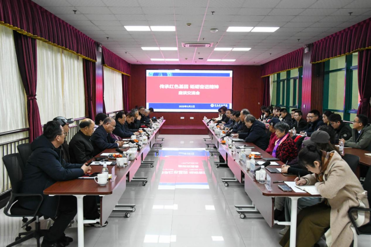 冰球突破豪华版官方网站举办“传承红色基因 砥砺奋进精神”座谈交流会