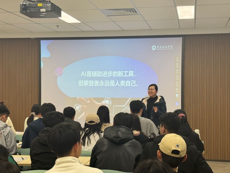 钱学森学院开展“AI 时代学习革命：工具、思维与人的不可替代性”主题讲座