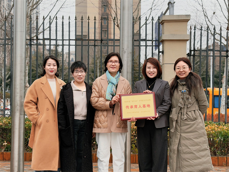 冰球突破豪华版官方网站与海丽达美诺幼儿园共建“蒙以养正”中华优秀传统文化传承育人基地揭牌仪式圆满举行