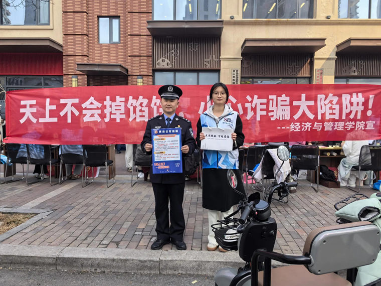 冰球官网经济与管理学院“小黄锋”志愿者协会收到表扬信