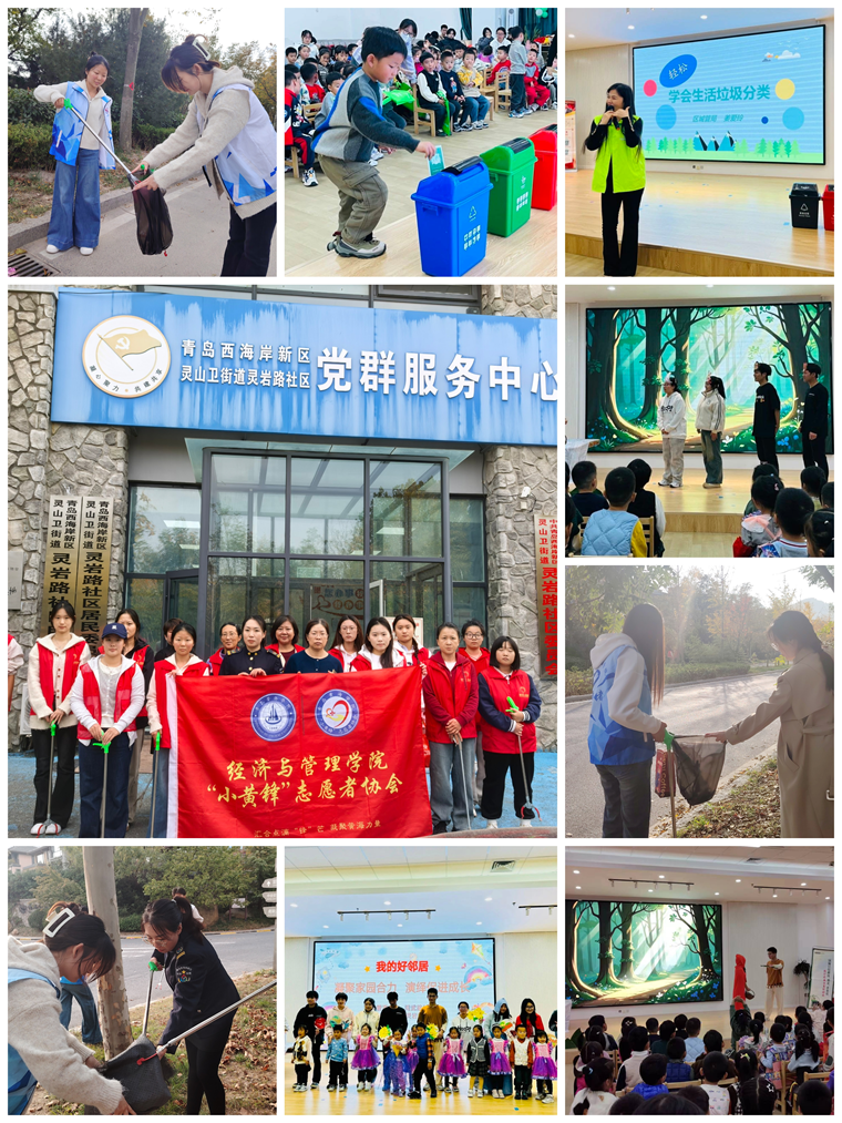 冰球官网经济与管理学院学院喜收三份表扬信