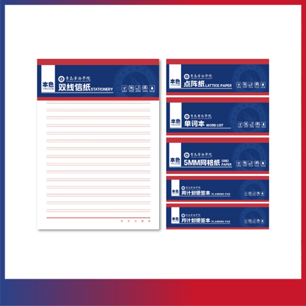 冰球突破豪华版官方网站文创纪念品——多功能稿纸