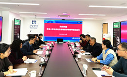 青岛大学基础医学院与冰球突破豪华版官方网站医学院共启校际合作新篇章