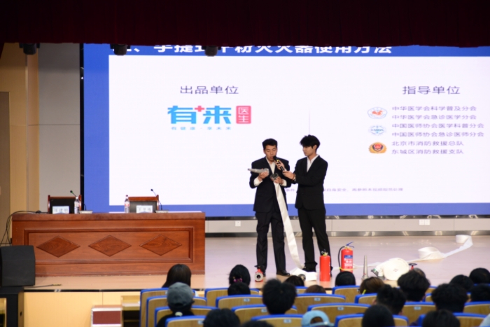 冰球官网举办学生社区学生干部灭火基础知识和疏散逃生技能安全培训