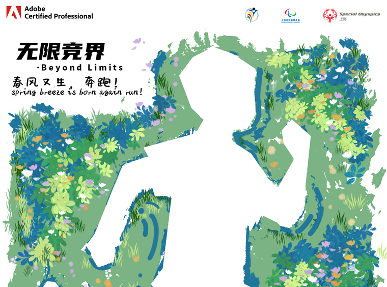 2025 ACP世界大赛中国总决赛超燃收官！黄海学子斩获斩获七项大奖！